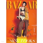 [중고샵] 바자 2020년-3월호 No 284 (Harper Bazaar) (신194-1) - 예스24 [중고샵]바자 2020년-3월호 No 284 (Harper Bazaar) (신194-1)... 