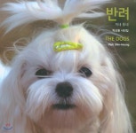 반려 - YES24
