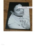 [중고샵] 터닝포인트 | 시원스쿨 | 에스제이더블유인터네셔널 - 예스24