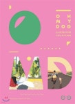 Oh My Dog : Illustration Design | Design Media Publishing - 예스24 Oh My Dog : Illustration Design - 예스24