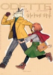 [전자책] 오데뜨(ODETTE) 03권 | 히아테 하루 | 루나코믹스 - 예스24