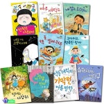 큰곰자리 1-10 세트/전10권/내맘도모르면서.책좀빌려줘유.거짓말같은진짜이야기.천원은너무해.여우세탁소/어린이 창작동화 - 예스24