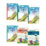 (7세 및 1~2학년용)주산 암산 기초 세트 문제집 - 주산브레인셈 | 서동덕 | 한국브레인셈교육연구회 - 예스24