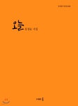 오늘 - YES24
