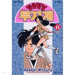 일곱빛깔 무지개 1-11 완결 ☆북앤스토리☆ - YES24