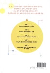 인공지능(AI)을 활용한 영어 수업 꿀팁 55 - 예스24