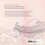 대한노인회성주군지회옛날옛적에CAFE | 옛날 옛적에 - 예스24