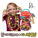 브랜드B 팝아티300피스+미니작품집/특별활동/방과후활동/악세사리/만들기/공예/블럭/소근육 - YES24