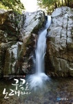 향토와문화 68호 - YES24