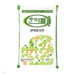 한아름 상토 20L/50L 분갈이흙 배양토 비료 퇴비 | 배양토 | 화분월드 - 예스24 한아름 상토 20L/50L  분갈이흙 배양토 비료 퇴비 | 배양토... 