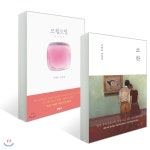 모월모일 + 소란 - YES24