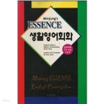 [중고샵] 생활영어회화 (cd포함) - 예스24 [중고샵]생활영어회화 (cd포함) - 예스24