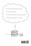 오늘의 인사총무, 맑음 | 이대리 | 연지출판사 - 예스24