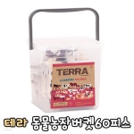 테라 동물농장버켓60피스/동물모형/자연/과학/자연학습/피규어 - YES24