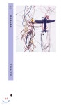 소소소小小小 | 서윤후 | 현대문학 - 예스24