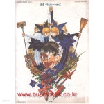 [중고샵] 일본어판 GAMEST MOOK Vol 113 (게메스트 무크) (701-3/637-7/453-5) - 예스24 [중고샵]일본어판 GAMEST MOOK Vol 113... 