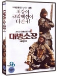 [중고샵] 대병소장 - 예스24 [중고샵]대병소장 - 예스24