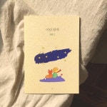 [스콜라스 본사직영] 판옥선(소) 입체퍼즐 만들기 교구 | 만공 - 예스24