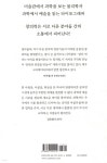 뉴턴의 아틀리에 | 김상욱 | 민음사 - 예스24