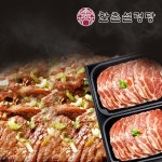 [한촌설렁탕] 화로구이 1kg - YES24