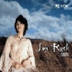 조이락 (Joyrock) / 2집 - You - YES24