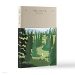  [중고] 첸 (Exo) / 사월, 그리고 꽃 (Mini Album/Flower Ver.) - YES24  [중고] 첸 (Exo) / 사월, 그리고 꽃 (Mini Album/Flower Ver.)... 