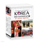 [중고샵] 교과서에 나오는 교육용 한국전통문화유산 - 북한의 민속무용과 놀이 DVD 4종 박스세트 - 예스24 [중고샵]교과서에 나오는 교육용... 
