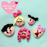 만들기공예 행복한 우리가족 비누 만들기 5set - 예스24