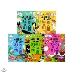 생태더하기창의미술 (전5권) | 국립생태원 | (주)아들과딸 - 예스24 생태더하기창의미술 (전5권) - 예스24