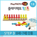 플레이팩토 키즈 3단계 1호 | (주)타임교육 | 타임교육C&amp;P(전집) - 예스24