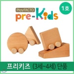 플레이팩토 프리키즈(3세~4세) 1호 | (주)타임교육 | 타임교육C&amp;P(전집) - 예스24