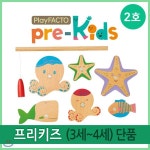 플레이팩토 프리키즈(3세~4세) 2호 | (주)타임교육 | 타임교육C&amp;P(전집) - 예스24