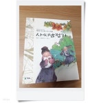 사씨남정기 - YES24