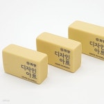 화랑고무 디자인아트 500 지우개 낱개 - 예스24
