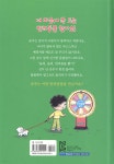 내 멋대로 반려동물 뽑기 - 예스24