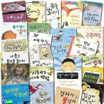 어린이 동화 동시집 쑥쑥문고 패키지 B세트/전24권/달나라이발관.감자가뿔났다.외톨이보쎄와미오왕자.몰라쟁이엄마.엄마사용설명서.... 