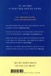 오우아 : 나는 나를 벗 삼는다 | 박수밀 | 메가스터디북스 - 예스24