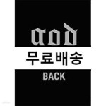 (주)피앤엠 123 | [중고샵] god (지오디) - god is back | 123 | 튜브미디어(주) - 예스24