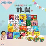 세이펜호환가능 놀이북 재미북 흥미북 - 예스24 [중고샵]New허니북 아기그림책70종(본책20권+영어카드26장,한글카드14장,숫자카드10장)... 