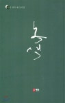 녹색 - YES24