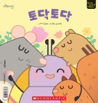 토닥토닥 Bug Hugs - 예스24