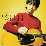 Kotaro Oshio (코타로 오시오) - Starting Point | Kotaro Oshio | EMI Korea - 예스24