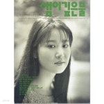 [중고샵] 샘이깊은물 1988년6월 - 예스24 [중고샵]샘이깊은물 1988년6월 - 예스24