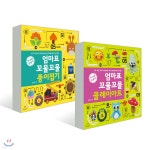 엄마표 꼬물꼬물 클레이아트 + 종이접기 - 예스24
