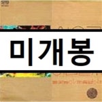 산울림 1집 - 아니벌써 - YES24