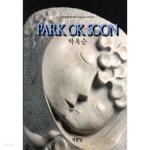 [중고샵] 박옥순 Park Ok Soon - 예스24 [중고샵]박옥순 Park Ok Soon - 예스24