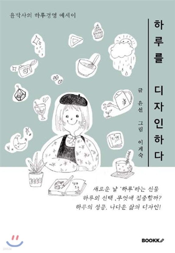 하루디자인 이미지