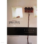 [중고샵] 선생님과 함께 읽는 블랙박스 문학선집 - 시 (회원용) - 예스24 [중고샵]선생님과 함께 읽는 블랙박스 문학선집 - 시 (회원용) - 예스24