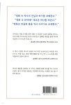 영화 속 역사 깊은 이야기 (한국사편) - 예스24