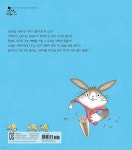 슈퍼 토끼 - 예스24